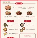 교대 평상집 이미지