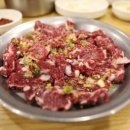 경주숯불
