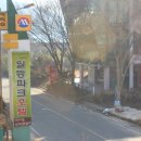 월등파크호텔 이미지