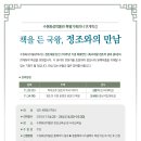 수원 화성박물관