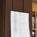 회기25 | 회기역 가성비 한식 맛집 79번지국수집 혼밥 포장