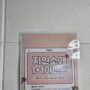 직장인 취미 추천! 스쿼시 원데이클래스 서울스쿼시 후기