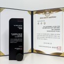 아하
