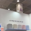 두리공방 | [코베 베이비 페어] 코엑스(4.30-5.3) 후기_유팡 받은 후기