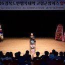 경북도민행복대학 이미지