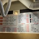 삼촌네한우 이미지