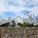 점보충전소 이미지