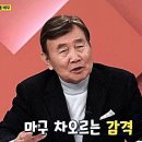 양택조 카카오 검색결과