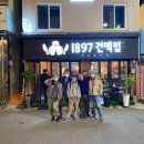 건맥1987협동조합 이미지