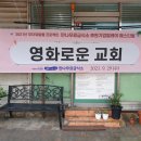 영화기업