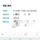 이스턴웰스 이미지