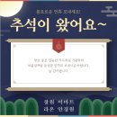 라온안경원 이미지