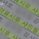 kbs뉴스에 방송대가 떴네여...ㅠㅠ 이미지