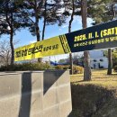 보은패션 | [보은] 2025 강철 런페스타 5km 마라톤(메달 없음)