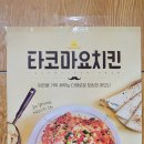 호식이두마리치킨 (금곡점) 이미지