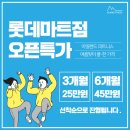 아일랜드장평종합상가 이미지