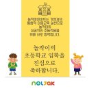 놀작상상조아미술학원