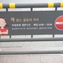 봉대박스파게티울산성남점 이미지