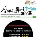 춘화정 이미지