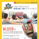 (주)제일보안네트