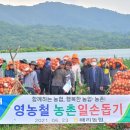 해리농업협동조합