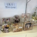어설렘 이미지