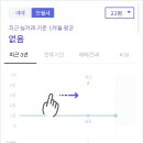 벽산천마타운 이미지