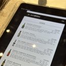 스시텐바야시