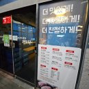맛있는고기에솜씨를더하다서울 | 기장고기집 "맛있는 고기에 솜씨를 더하다" 정관직영점 방문 후기