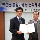 한서유통 이미지
