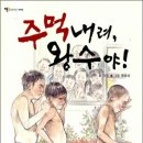 영난농장 티스토리