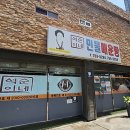 석순이네민물매운탕 | [석순이네 민물매운탕] 대구 - 독특한 개성의 칼칼한 맛이 있는 매운탕