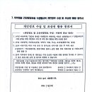 오류경로당 이미지