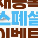 블랙스완독서실 이미지