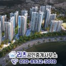 리츠공인중개사 사무소 이미지