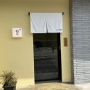 새이천약국 이미지