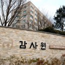 해석태양광 발전소 이미지