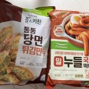 환상의떡볶이