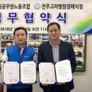 고려명과 프레시안