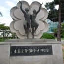 한국농어촌공사 앞 이미지