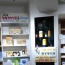 (주)시오선