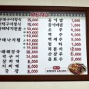 효자황태구이 이미지