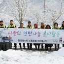 동아에스티노동조합 이미지