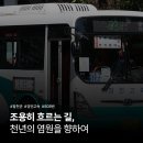 경전슈퍼 이미지