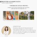 TOP모터스 | 볼보 강남대치 전시장 에이치모터스 10월 특별 프로그램 참여 후기