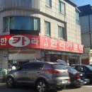 한라카센타