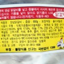 딩동 쿡 이미지