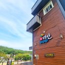 뉴 더안 수영장 펜션 | 경주 보문단지 독채 펜션 뉴더안, 장작난로 바베큐와 별 쏟아지는 감성 숙소