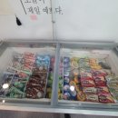 교동상회 - 여수시 여객선터미널길 24 | 교동상회