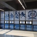 청춘유도관 연경점 이미지